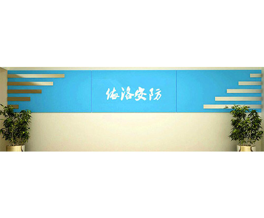 成都監(jiān)控公司企業(yè)相冊(cè)