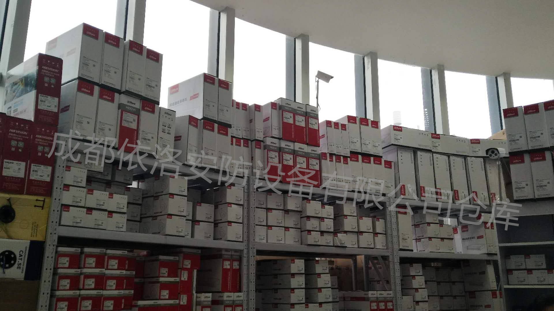 成都弱電工程-成都依洛安防設(shè)備有限公司倉(cāng)庫(kù)