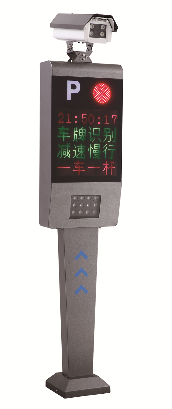 成都車牌識(shí)別系統(tǒng) 成都車牌識(shí)別系統(tǒng)